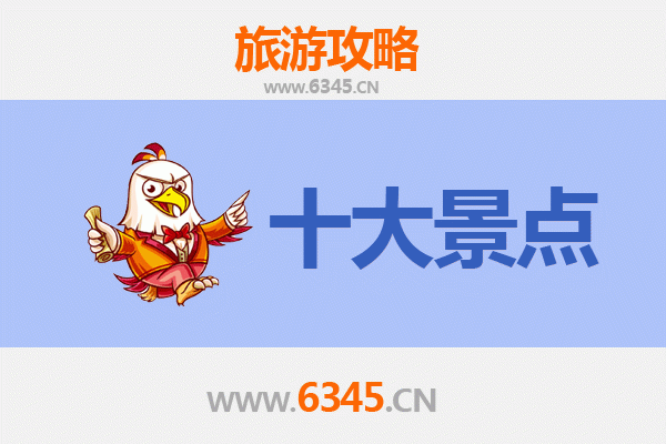 保定博野深度游：不可错过的五大景点攻略
