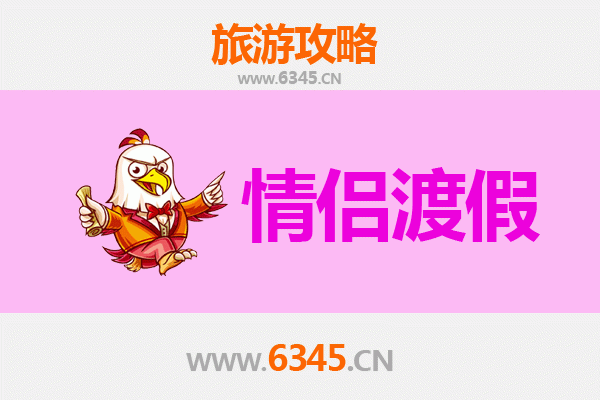 保定博野情侣漫游指南：寻觅田园间的浪漫时光