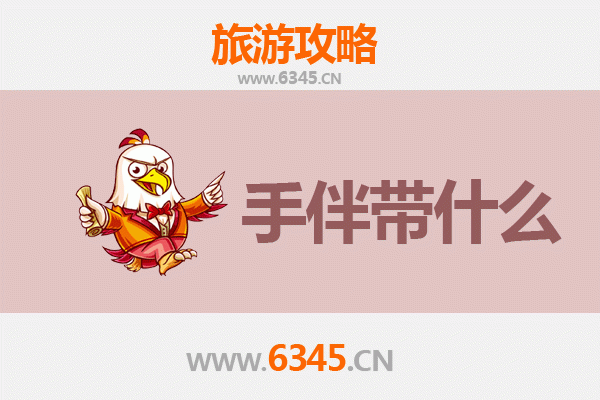 保定博野出发：湄洲岛朝圣与海岛休闲全攻略及手伴指南